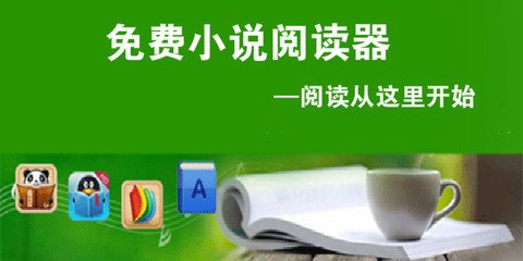 雅博体育下载app